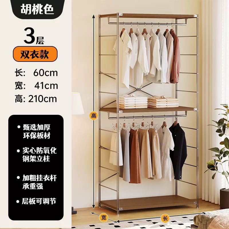 Wardrobe Garment Rack Shelf Rack Freestanding Hanger from Yomiego
