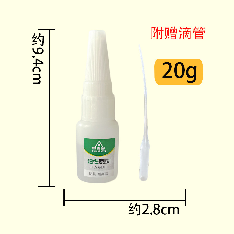 업그레이드 된 유성 생 껌 20g