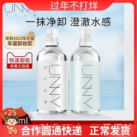 眼线;眉笔/眉粉;粉扑、美妆蛋