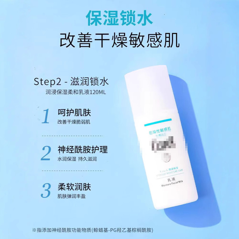 日本正品珂面润保湿面霜水乳套装乳液化妆水洗面奶滋润补水|undefined