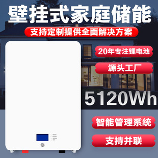�ڒ�ʽ5-30kwh����̫��ܹ�����������F䇑���UPS��������늳�