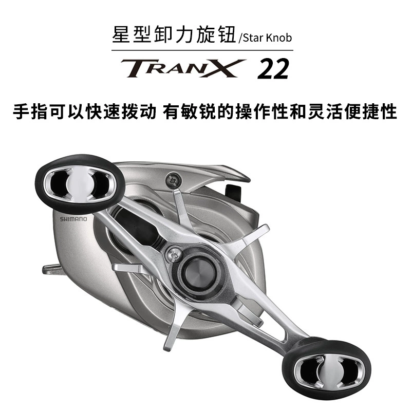22 новые SHIMANO катушечные колеса для рыбалки Tranx 151 Lane Ya колесо 301 Thunderbolt удар по черноморской рыбалке медленная вода капля колесо