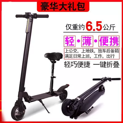 Electric Scooter, Universal Auto Parts and Accessories