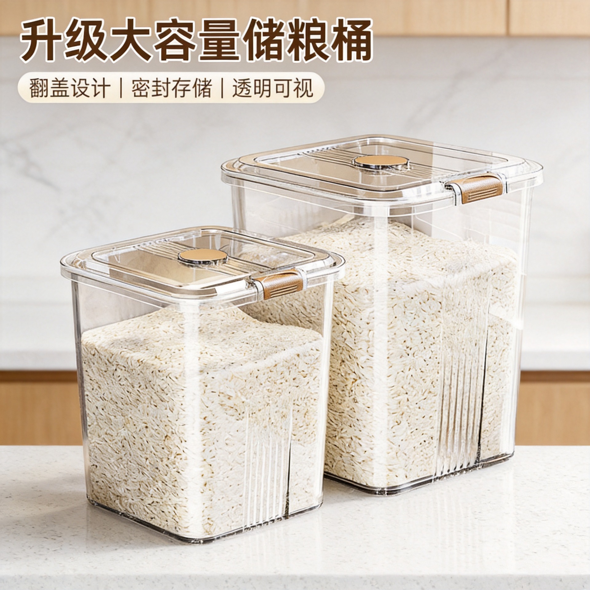 Factory Direct Sales Insect-Proof and Moisture-Proof Sealed Rice Container Made of Food-Grade Pp Material for Kitchen Use, Suitable for Storing Rice, Flour, and Beans