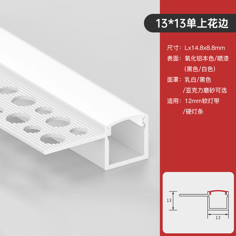 Lámpara lineal incrustada Lámpara lineal sin marco Lámpara lineal de aleación de aluminio Lámpara lineal de aluminio Lámpara de ranura Lámpara de ranura Personalizada