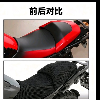 Suitable for KTM 390 ADV motorcycle 3D honeycomb mesh seat cover, sun protection seat cushion cover, heat-insulating and breathable seat cover