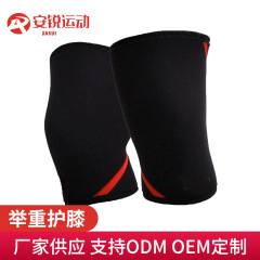 重量挙げ膝パッド 7 ミリメートルヘビーデューティソフト膝パッド 20 度 CR 素材スクワットデッドリフトリフティングスリーブ膝