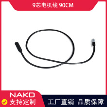 늄�����܇���9о늙C�B�Ӿ��L��90CM