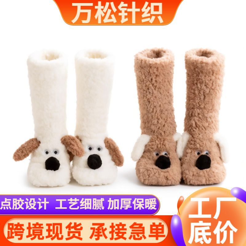 Thick Coral Fleece Socks for Women, Indoor Floor Socks, Adult Socks, Warm Postpartum Sleep Home Socks, Ultra-Thick Fleece