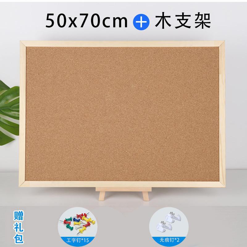 양면 [50x70cm] + 브라켓 + 선물 가방