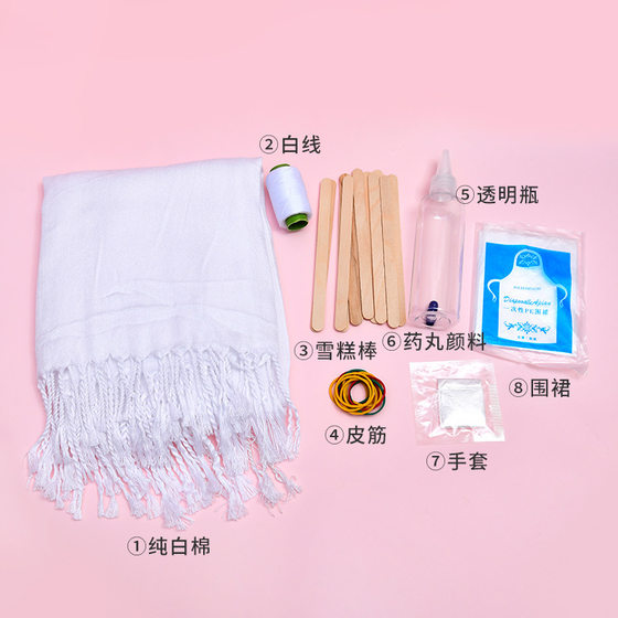 Handmade tie-dyed pure cotton white embryo scarf diy material bag Yunnan solid color fabric blue dye tool suit