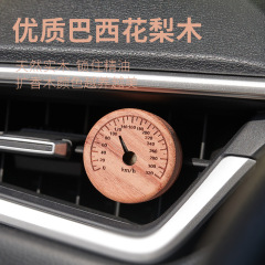 無火香薫花梨木車載拡香木エアコン吹出口車載香薫置物自動車装飾プレゼント