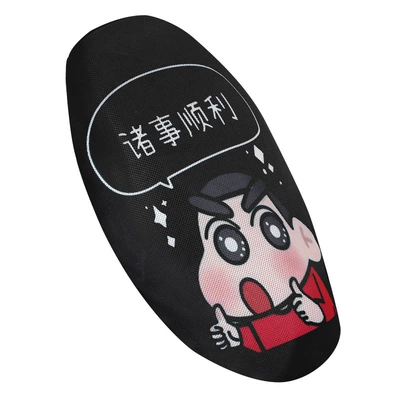 cartoon electric car seat cover | Electric car cushion - everything-goes-well-code-s