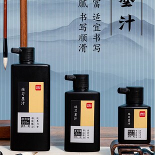 ����74291����ī֭��������ī녾���īˮMY300īҺ75512/75511/74