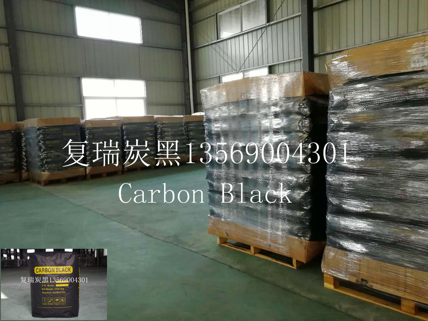 瓷砖填缝文化石勾缝剂大理石粘结干粉勾缝胶泥用炭黑13569004301