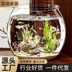 円形の水槽は転んでも壊れません。リビングのデスクトップの小型生態シリンダーの高透一体成型はガラスのプラスチックシリンダーに似ています。