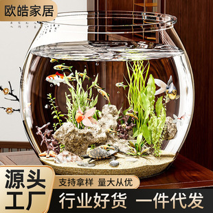 Round Fish Tank Shatter Resistant Living Room Desktop Small Ecological Tank High Permeability One-piece Forming Imitation Glass Plastic Tank