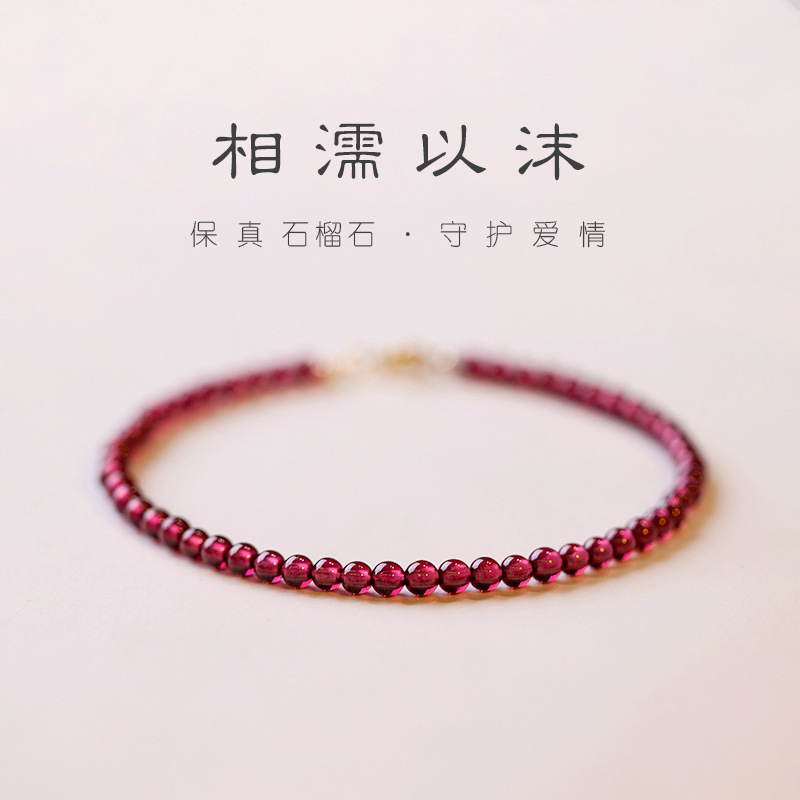 Badu Crystal Bracelet Very Fine 3mm Natural Wine Red Garnet Bracelet Women's 14K Gold Fine Jewelry Spot Wholesale