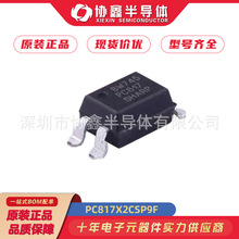 PC817X2CSP9F ���bSOP4 �������оƬ ȫ��ԭ�b��Ʒ ICоƬ