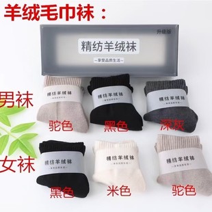 �Y���b��Ů�Ӻ�ë���׶�Ͳ��ɫ����͸�Ᵽů��qëȦ�\���m��