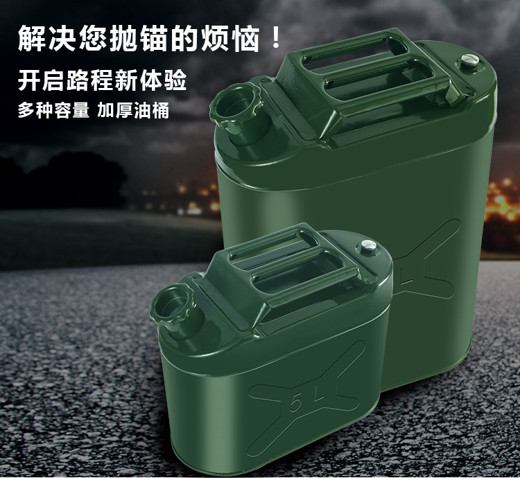 油桶_04
