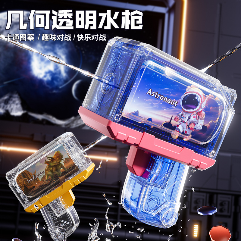space fighting handheld water gun