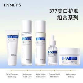 贴片面膜;护手霜;面部护理套装