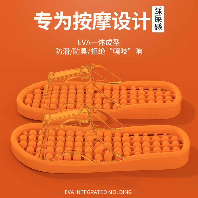 주황색