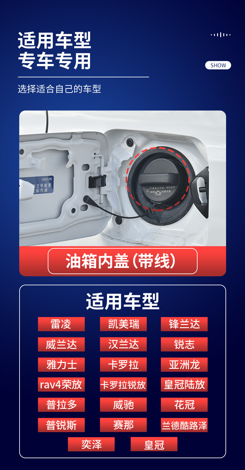 Suitable for Toyota series models, fuel tank inner cover, fuel filler cap, for Ralink and Corolla, 77300-06040