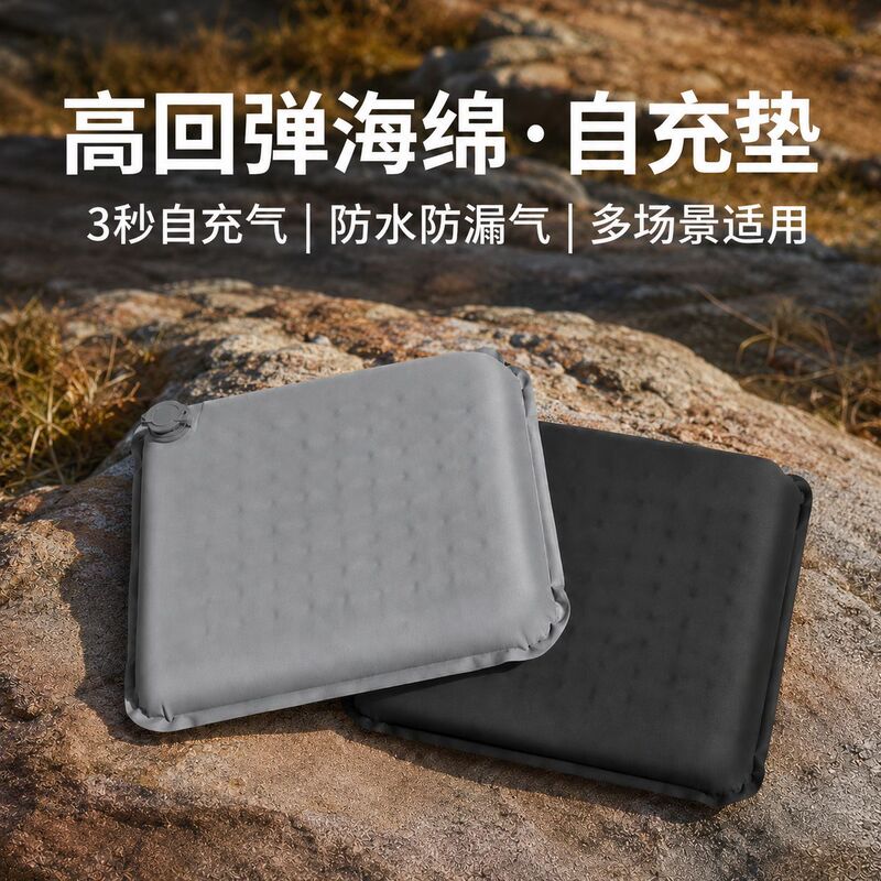 Outdoor Camping Sponge Cushion Camping Mat Portable Storage Self-Inflatable Moisture-Proof Cushion Cushion Pillow Wear-resistant Waterproof Outdoor Camping Sponge Cushion Camping Mat Portable Storage Self-Inflatable Moisture-Proof Cushion Cushion Pillow Wear-resistant Waterproof