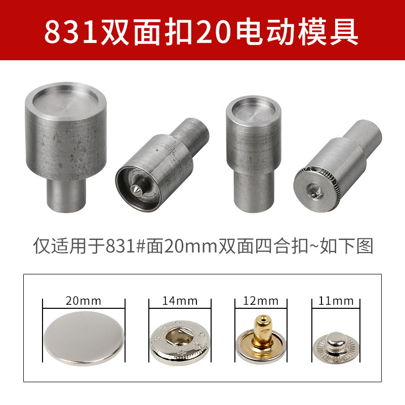 Fabricante en stock botón a presión bolsa de herramientas de instalación de metal botón a presión de mano molde abajo chaqueta hebilla oculta herramienta abrasiva al por mayor