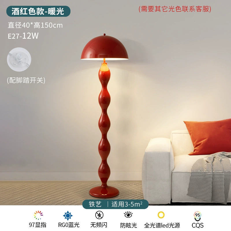 Настольная? Нет, половая? Wait: The phrase is floor lamp with clove mushrooms, cream design sofa for living room, lights
