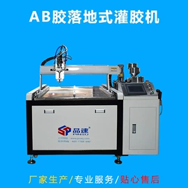 点胶设备;打胶机;其他电子制造