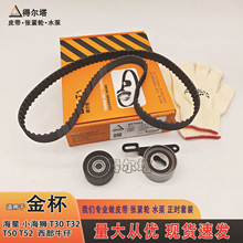 �m��춽𱭺���С���{T30T32T52 �l늙CƤ�����o݆���bDTT652��݆