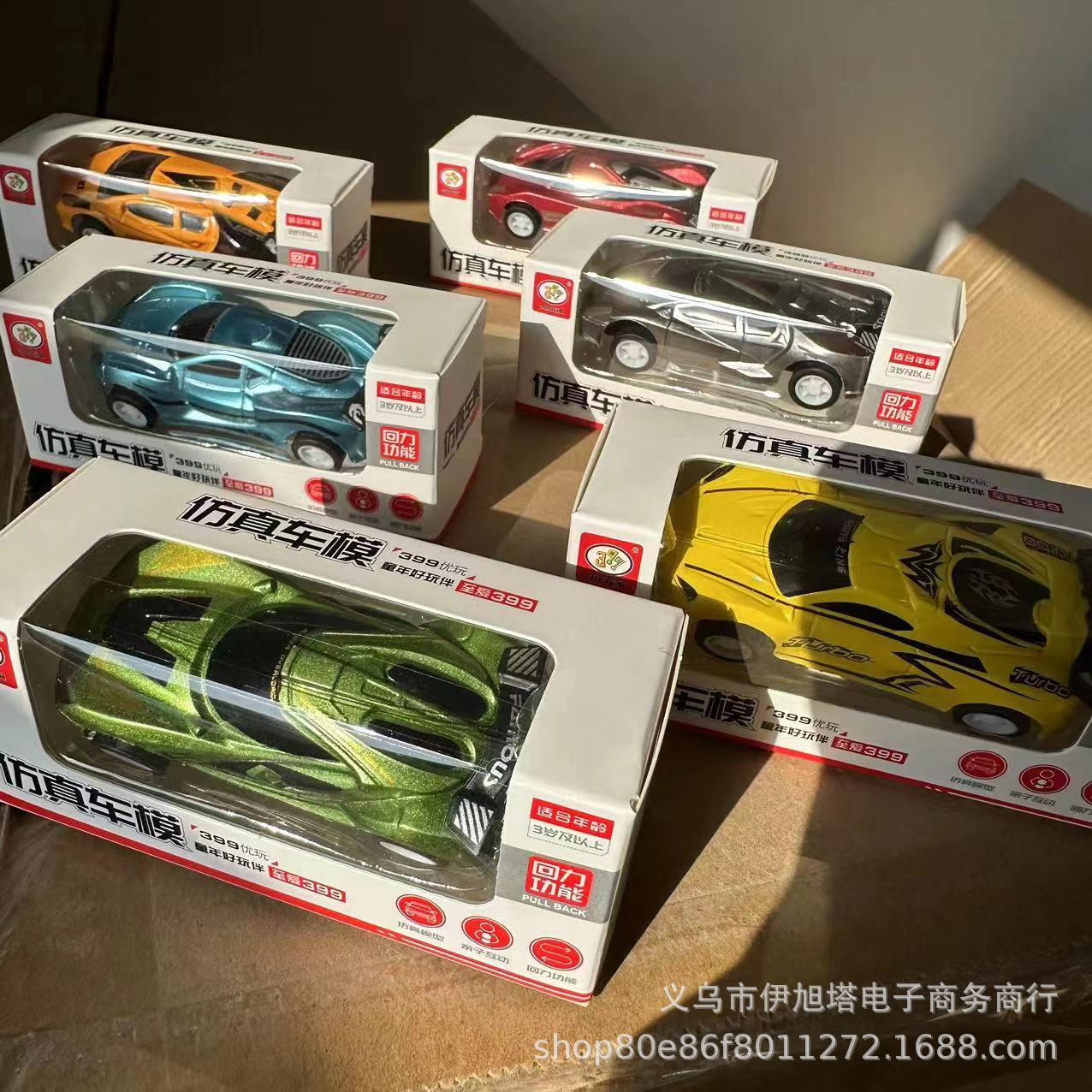 新款回力仿真车模赛车混装迷你汽车玩具儿童车模型车批发彩盒礼物