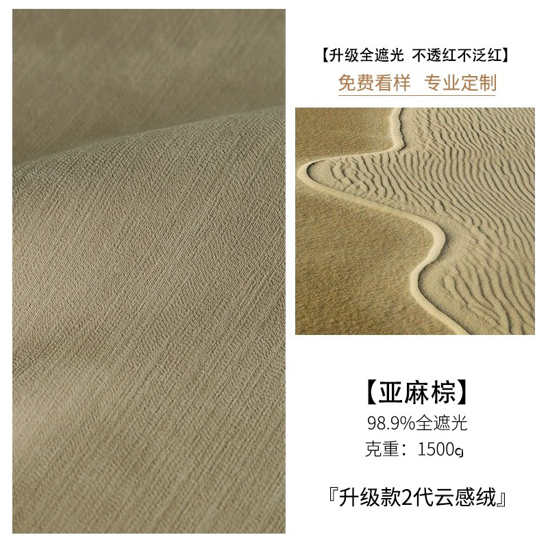 Linen brown [shading master]