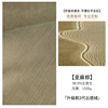Linen brown [shading master]