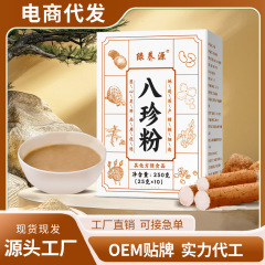 バゼンパウダー、全粒粉、ヤマブシ、鉄棒、ヤムイモ、ポリアパウダー、朝食準備、便利な食事代替パウダー