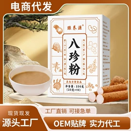 代用/养生茶;其他冲调饮品;速溶咖啡
