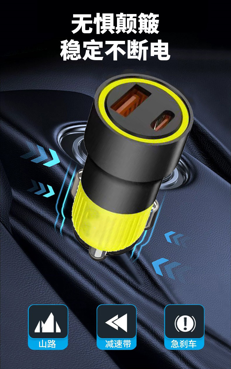50W Aluminum Alloy Dual-Color Ac Car Charger Qc3.0 Fast Charging Usb20W+Pd30W Mobile Phone Laptop Car Charger