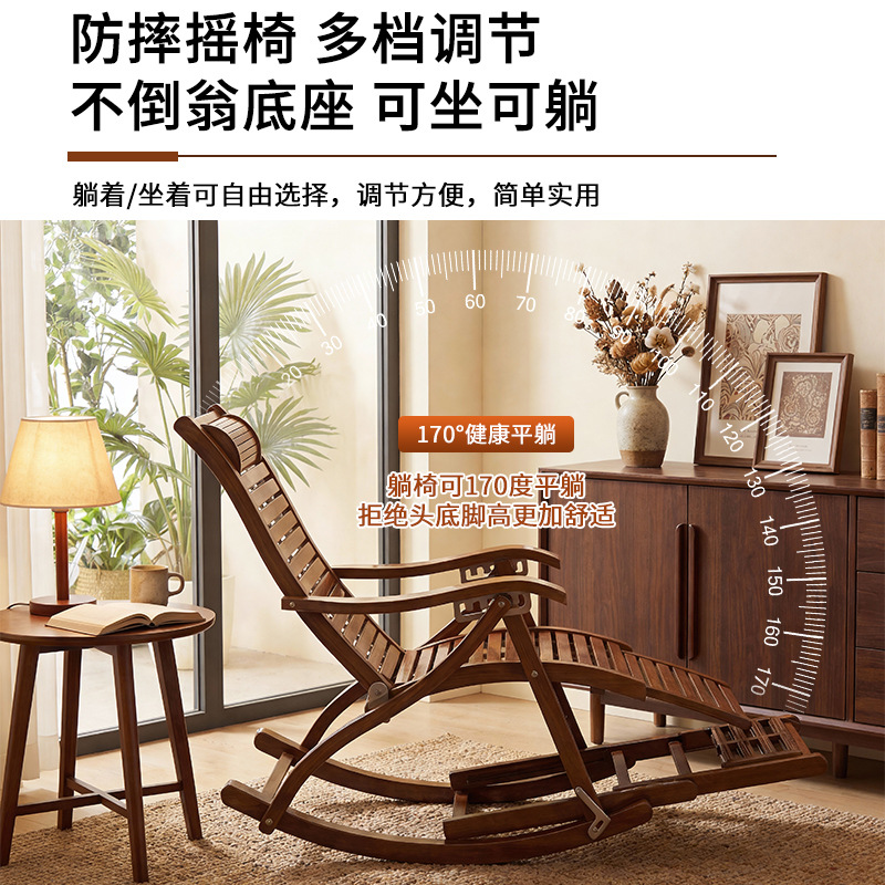 Silla de mecedor, silla de ocio doméstico, silla plegable para adultos, silla plegable para adultos