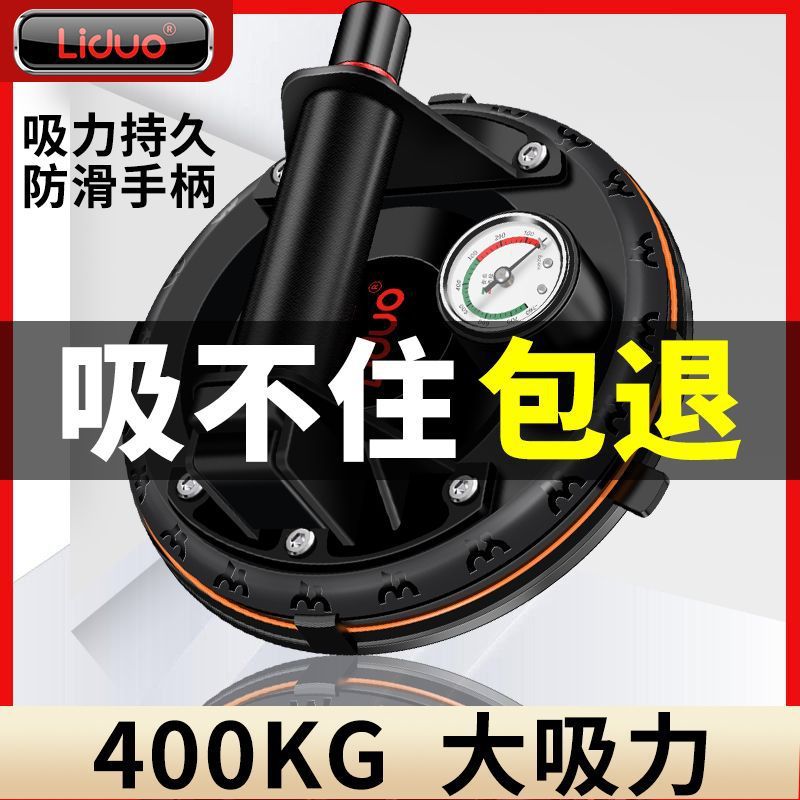 真空贴瓷砖吸盘吸提器强力电动固定器大理石玻璃搬运神器气泵工具