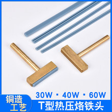 T�����F�^30W/40W/60Wȫ�~Һ���ž����ӹ����֙C�����ቺ�^���F�^