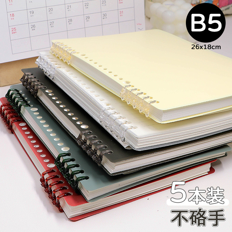 [5 books!Selected BI Selection] B5 Literary Retro Color (Upgrade with thick paper)