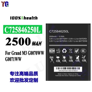 适用于Blu手机电池Grand M3 C0070WW/C0071WW全新C725846250L批发