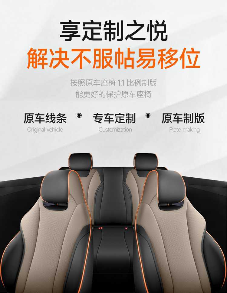 2025 Byd Dolphin Vitality Edition Special Car Seat Cushion Four Seasons Free Rider Edition Full Surround Seat Cover