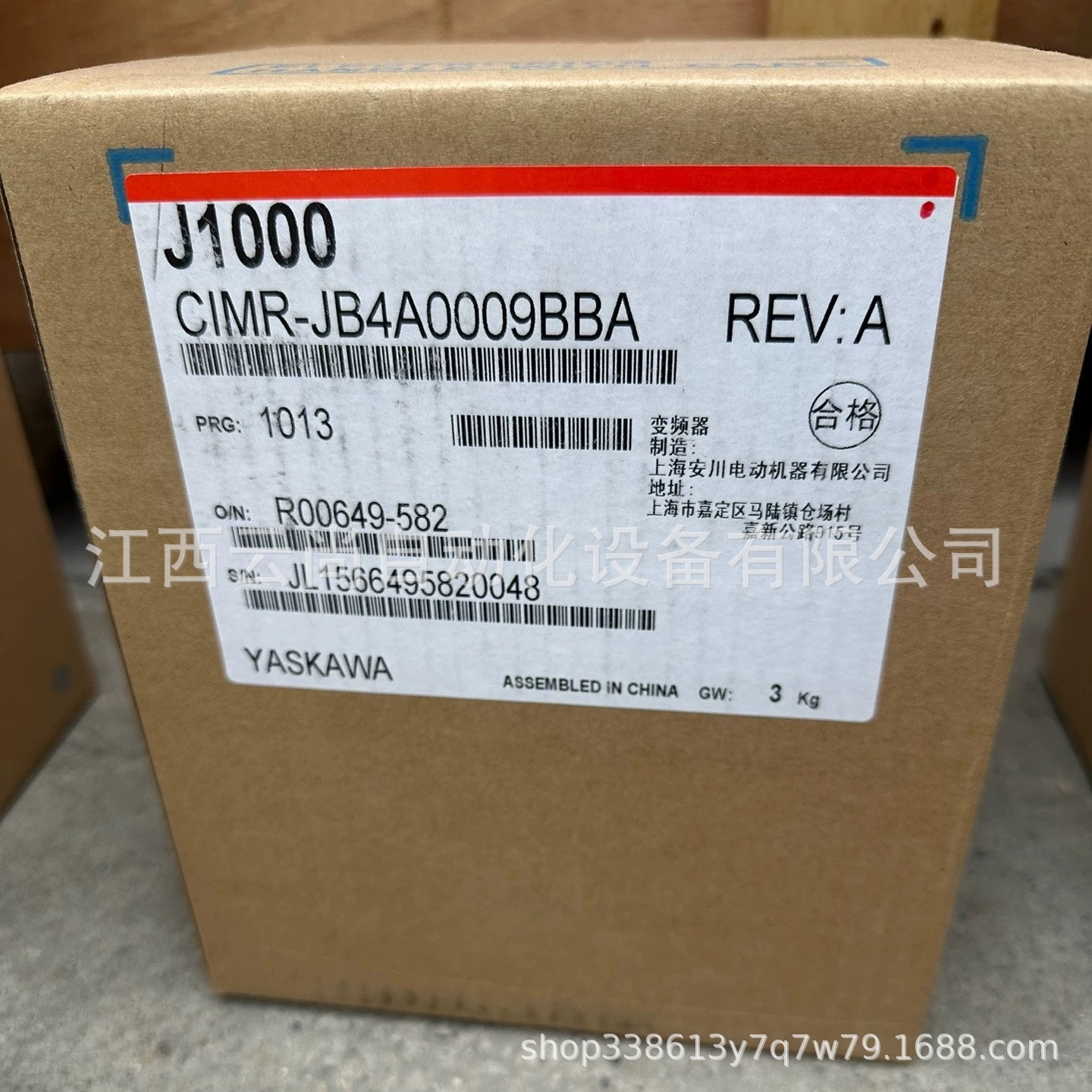 安川 CIMR-JB4A0009BBA 变频器全新原装正品 议价优惠