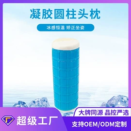 记忆枕;腰靠;U型枕