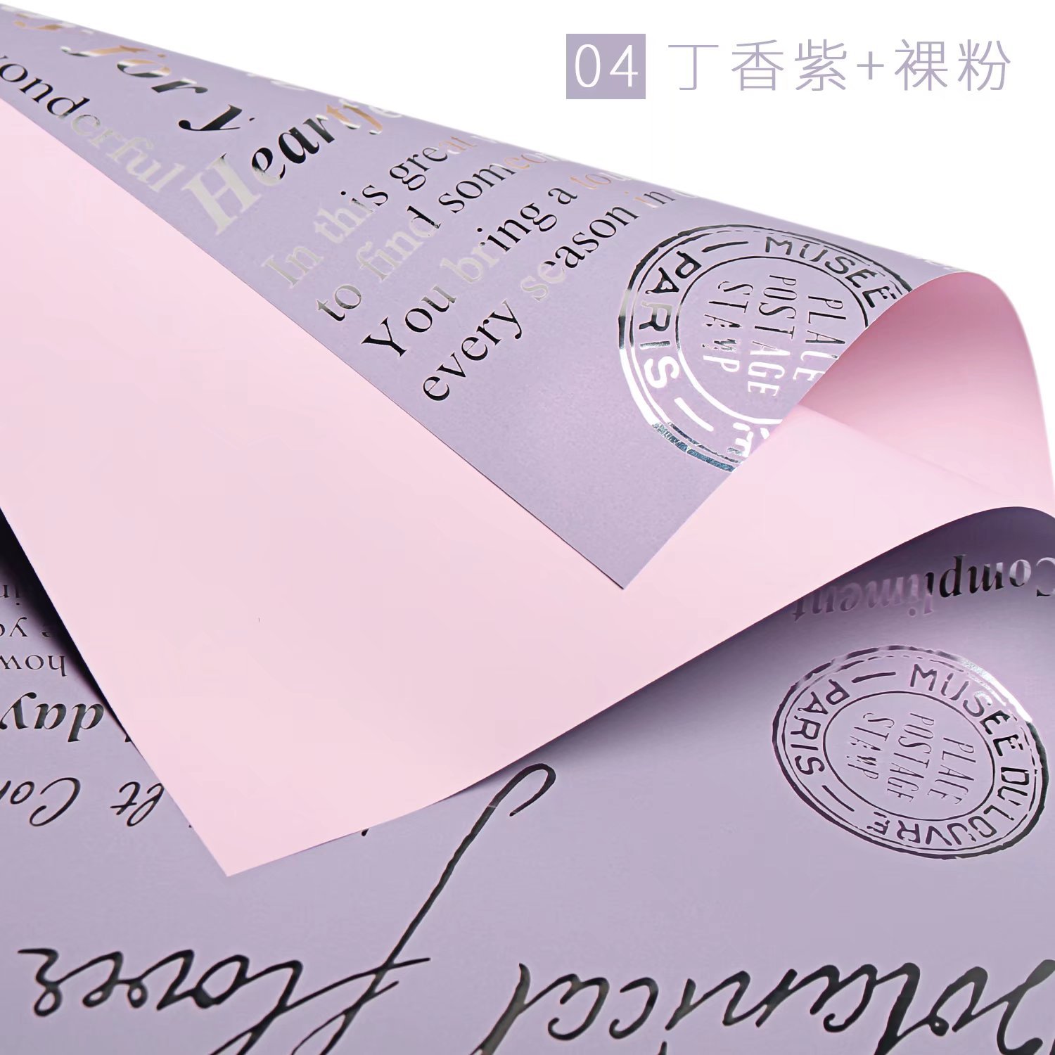 Fabricante de fiestas de flores al por mayor papel de embalaje de flores engrosado florería impermeable papel de embalaje de flores caja de regalo papel de embalaje material de embalaje