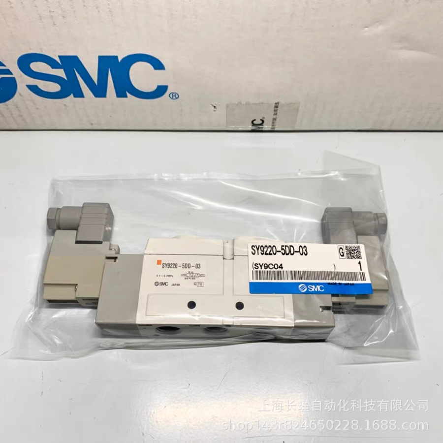 日本SMC电磁阀SY9220-5DD-03原装正品 实物拍摄